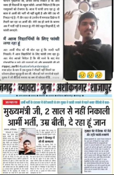 Abhi Vaghela (@abhivag83375716) on Twitter photo #JusticeForArmyStudents
Conducted army exam 🇮🇳🇮🇳🇮🇳🇮🇳
<a href="/narendramodi/">Narendra Modi</a> <a href="/PMOIndia/">PMO India</a> <a href="/AmitShah/">Amit Shah</a> <a href="/rajnathsingh/">Rajnath Singh</a> <a href="/rashtrapatibhvn/">President of India</a> #JusticeForArmyStudents #JusticeForArmyStudents
Conducted army exam 🇮🇳🇮🇳🇮🇳🇮🇳
<a href="/narendramodi/">Narendra Modi</a> <a href="/PMOIndia/">PMO India</a> <a href="/AmitShah/">Amit Shah</a> <a href="/rajnathsingh/">Rajnath Singh</a> <a href="/rashtrapatibhvn/">President of India</a> #JusticeForArmyStudents