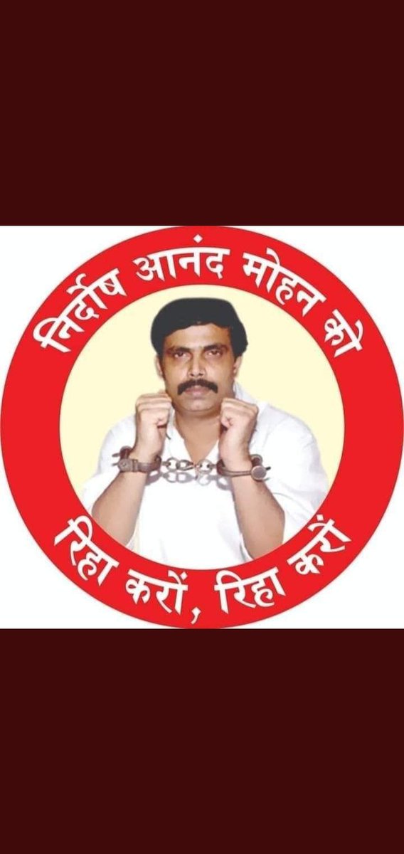 NitishK64296101's tweet photo. #Release_ShriAnandMohan https://t.co/UG96y0v4ql