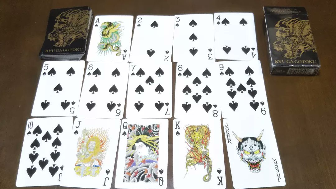 龍が如くトランプ