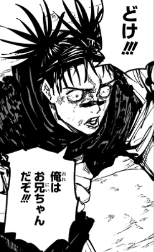 >CV:伊達朱里紗 