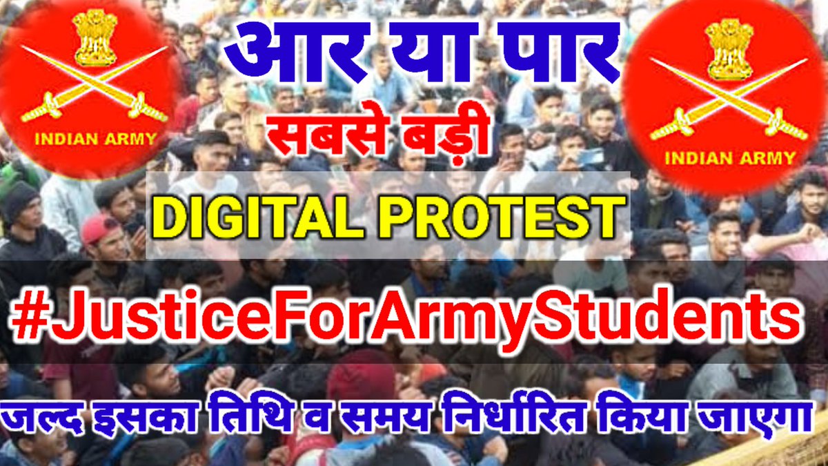 St_raza786's tweet photo. #JusticeForArmyStudents conduct for cee exam and rally bhahli https://t.co/01aC6dYbrh