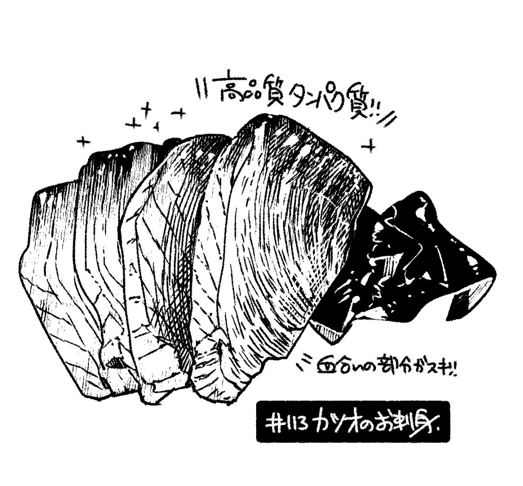 Day113-115,I drew my favorite plate shop. This series of updates is about food and I would like to express it freely.

大好きなお皿屋さんを描きました。この更新のシリーズは食べ物に関わるもので自由に表現したいと考えてます。 