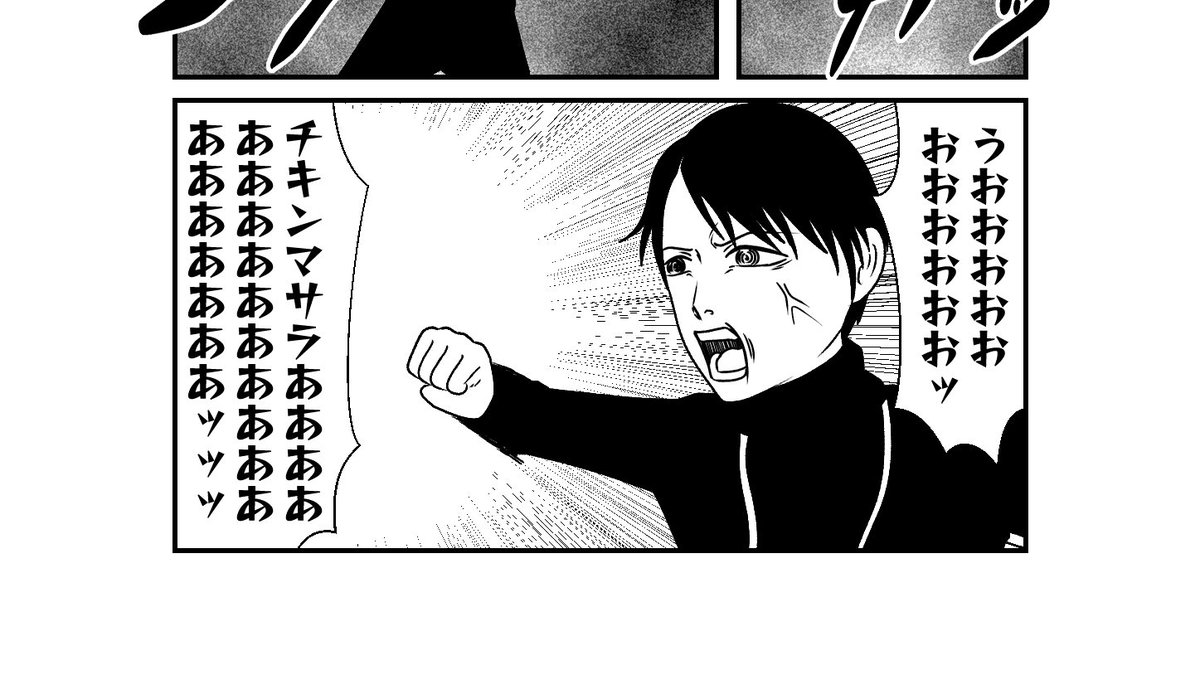 今週のカゲロウ 