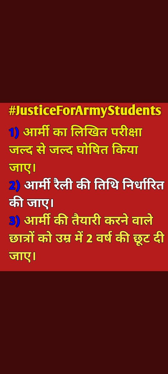 Abhi Vaghela (@abhivag83375716) on Twitter photo #JusticeForArmyStudents
<a href="/rajnathsingh/">Rajnath Singh</a>
<a href="/PMOIndia/">PMO India</a>
<a href="/adgpi/">ADG PI - INDIAN ARMY</a>
Conduct Army exam #JusticeForArmyStudents #JusticeForArmyStudents
<a href="/rajnathsingh/">Rajnath Singh</a>
<a href="/PMOIndia/">PMO India</a>
<a href="/adgpi/">ADG PI - INDIAN ARMY</a>
Conduct Army exam #JusticeForArmyStudents