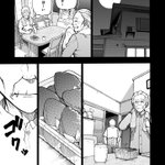例え若返っても「じいさんの優しさ」「ばあさんの可愛さ」は無くならなかった。