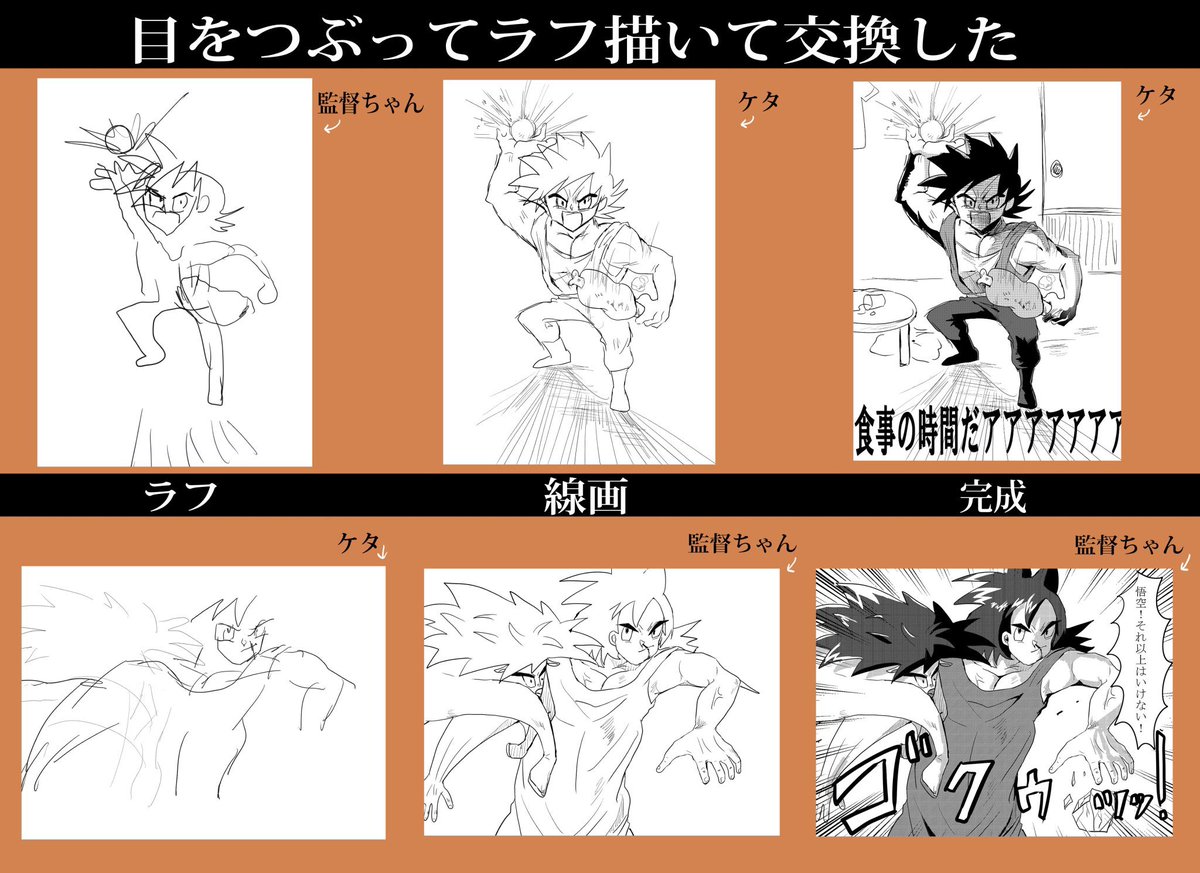 うわ…キモい企画出てきた 
