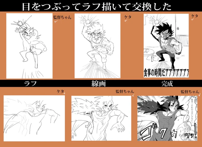 うわ…キモい企画出てきた 