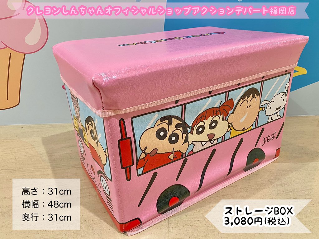 🧁おすすめ商品🧁 『ストレージBOX』 収納BOXとしてだけでなく、フタに