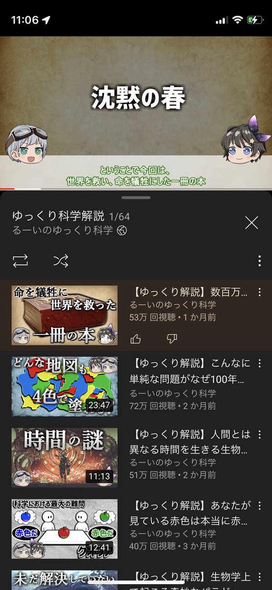 Azure_vator's tweet photo. 解説系YouTube聴きながら配達したら時間経つの早い。デデオン🙄 https://t.co/vJ31B1M2Dc