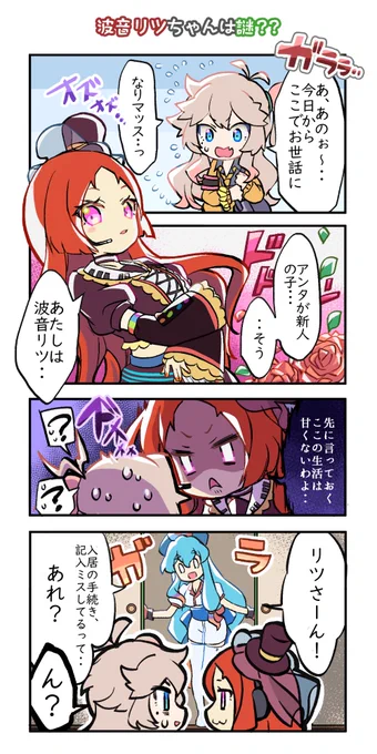 🥳春日部つむぎ1.5次創作プロジェクト

つむぎのつむぐボイボ寮生活②
制作(@Pikupikux100)

#つむぎ公式非公式 