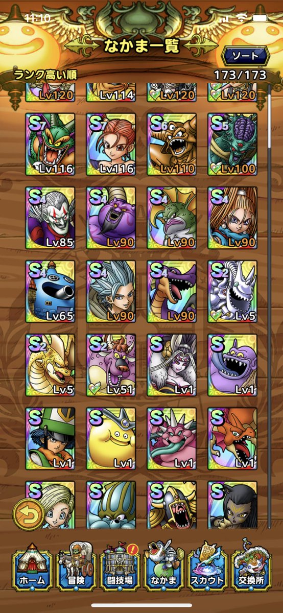 _Godynoob's tweet photo. 虹のオーブ6個あるのでどれかs7まであげて戦力あげたいのですがどれをあげればいいでしょうか？
自分では、スラリンガル、ラプソーン、マゲス、カミュと考えてます
#ドラクエタクト https://t.co/iFlqzoaZY3