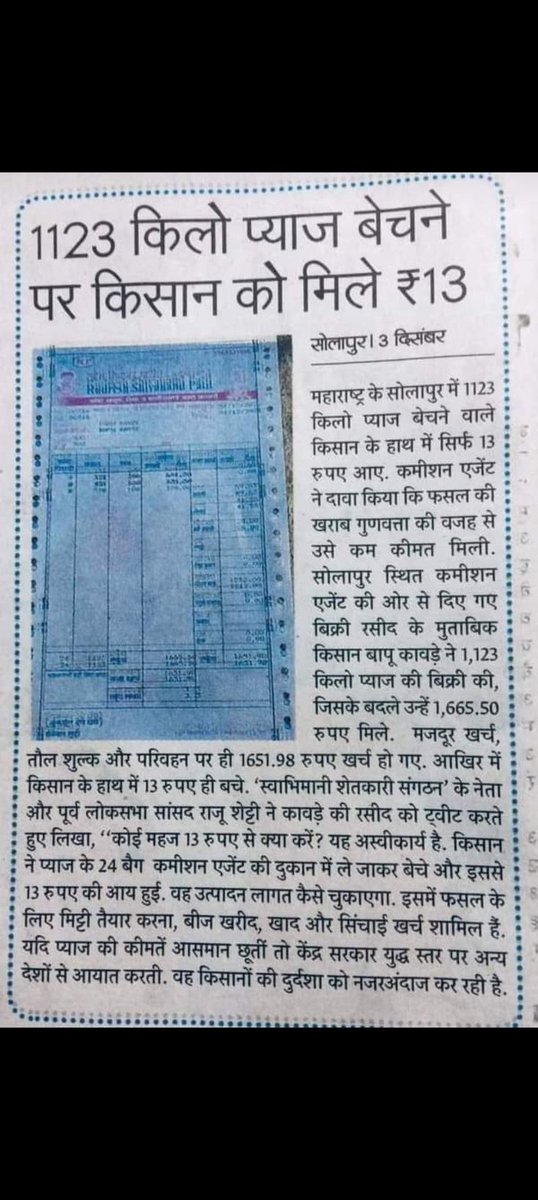 🇮🇳🇮🇳🇮🇳🇮🇳🇮🇳🇮🇳