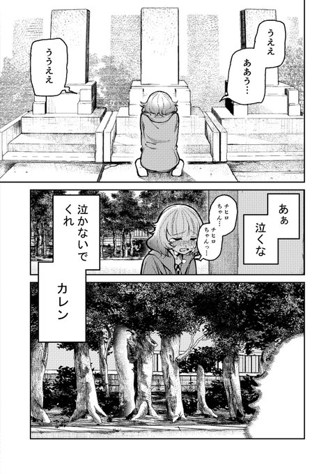彼氏が怪物になってしまった話(1/10)

 #漫画が読めるハッシュタグ 