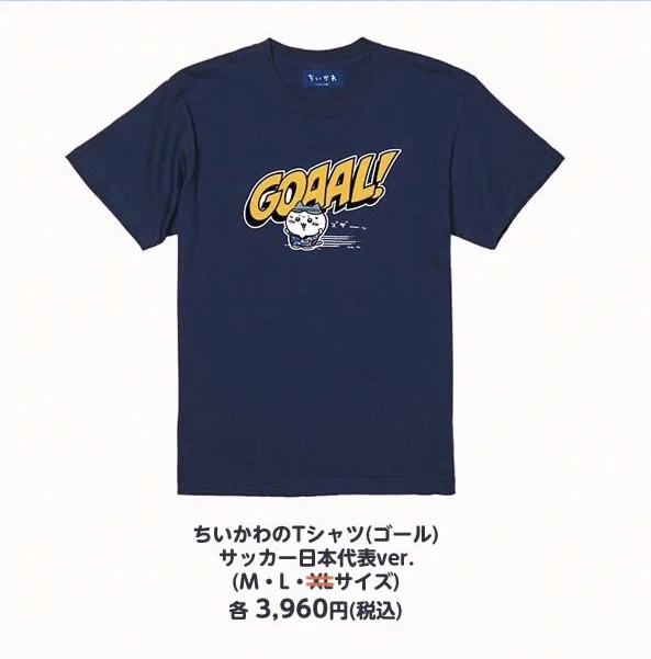 ちいかわ Tシャツ 集合 サッカー日本代表ver. Mサイズ ちいかわらんど【公式】 on X: 