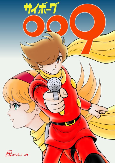 新作入荷中 Sfロマン アニメ サイボーグ009 石森章太郎 昭和 4f0713dc オンライン限定商品 Www Cfscr Com