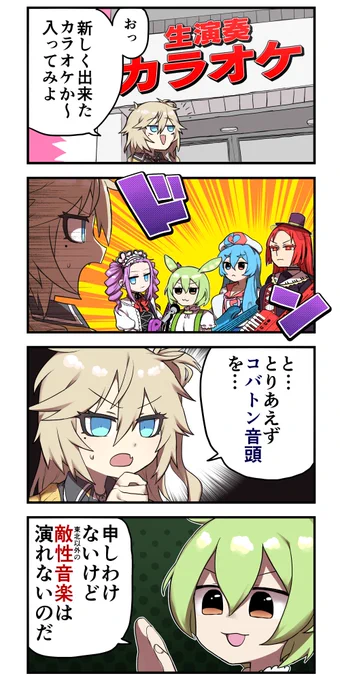 🥳春日部つむぎ1.5次創作プロジェクト

やっこいつむぎちゃん③
制作(@gomihitomi)

#つむぎ公式非公式 