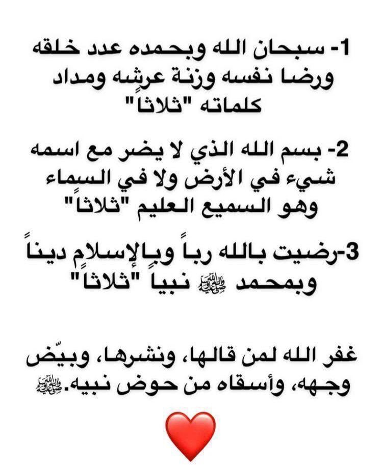 د. عائض القرني (@dr_alqarnee) on Twitter photo 