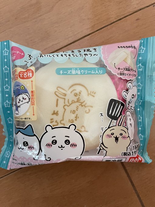 じょー 