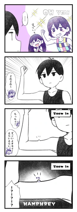 #OMORIFANART テーマ:ホラー 