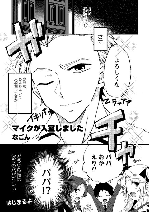 なごん Nagon Jinroh さんのイラスト マンガ作品まとめ 55 件 Twoucan