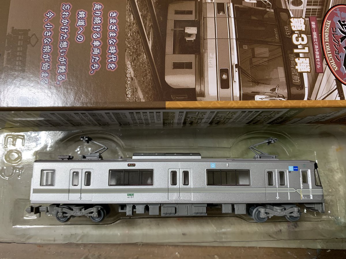 夏・お店屋さん Nゲージ・鉄道コレクション まとめ売りセット - 鉄道模型