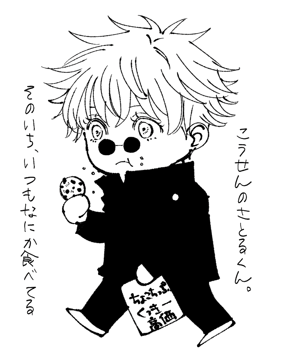 こう🌸せんのさと🌸るくん 