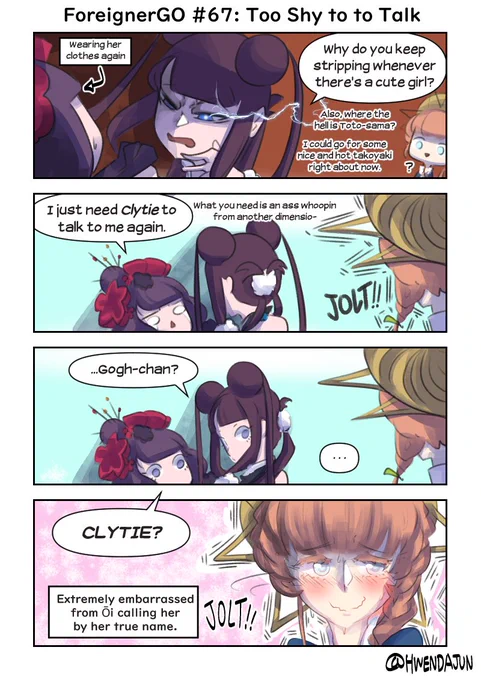 #ForeingerGO #67: Too Shy to Talk
#FGO #フォリナー #ゴッホちゃん #北斎 #楊貴妃 