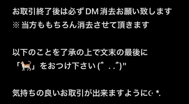 ✧ tweet media