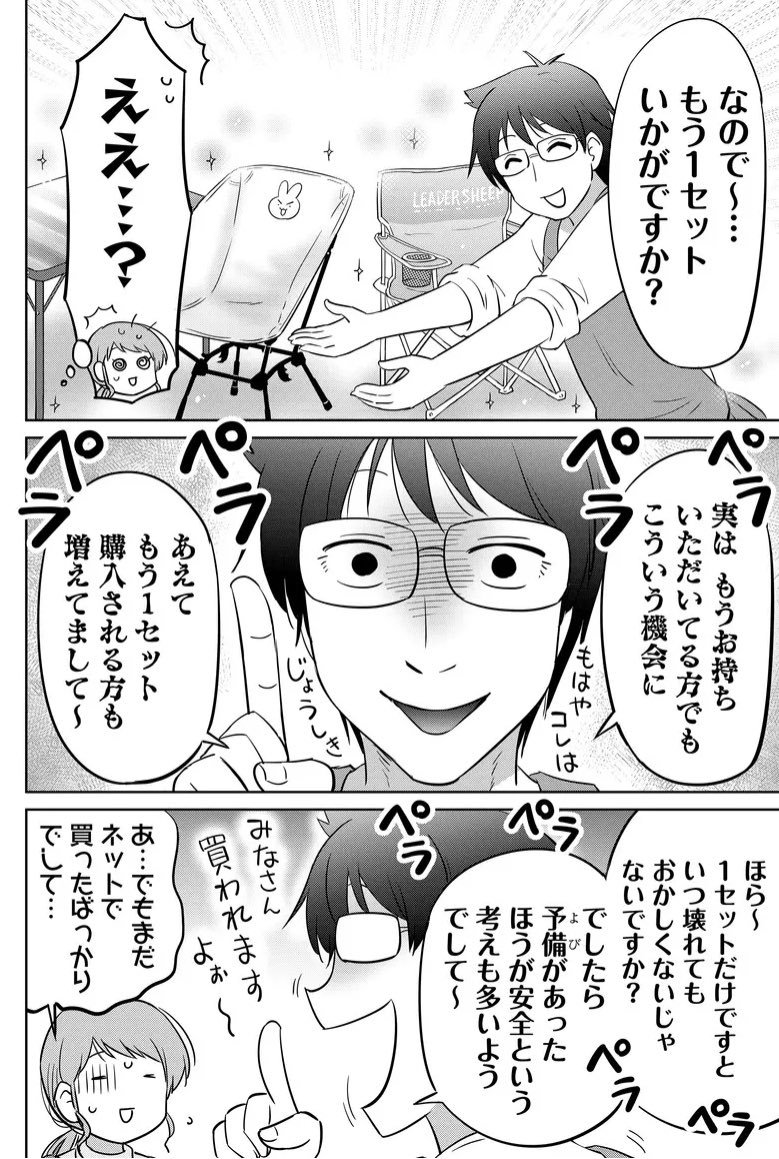 (2/3) 