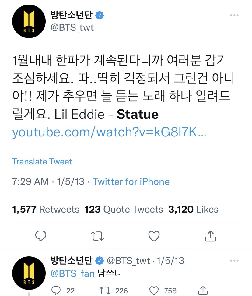btsbaragi_jk's tweet photo. Namjoon recommended the same song 9 years ago in Jan&amp;Dec of 2013.
In Jan ‘13 he shared it calling it a song he always listens to when it’s cold. 
In Dec ‘13 he said he’s recommending the song again after a year calling it the song he always listens to when it’s winter.☺️ https://t.co/zCieCoqxfI