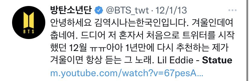 btsbaragi_jk's tweet photo. Namjoon recommended the same song 9 years ago in Jan&amp;Dec of 2013.
In Jan ‘13 he shared it calling it a song he always listens to when it’s cold. 
In Dec ‘13 he said he’s recommending the song again after a year calling it the song he always listens to when it’s winter.☺️ https://t.co/zCieCoqxfI