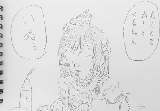 ここ好き。
#R3_day1 