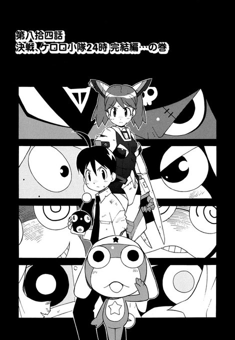 公式 ケロロ軍曹pr Keroro Pr Page 2 Twilog