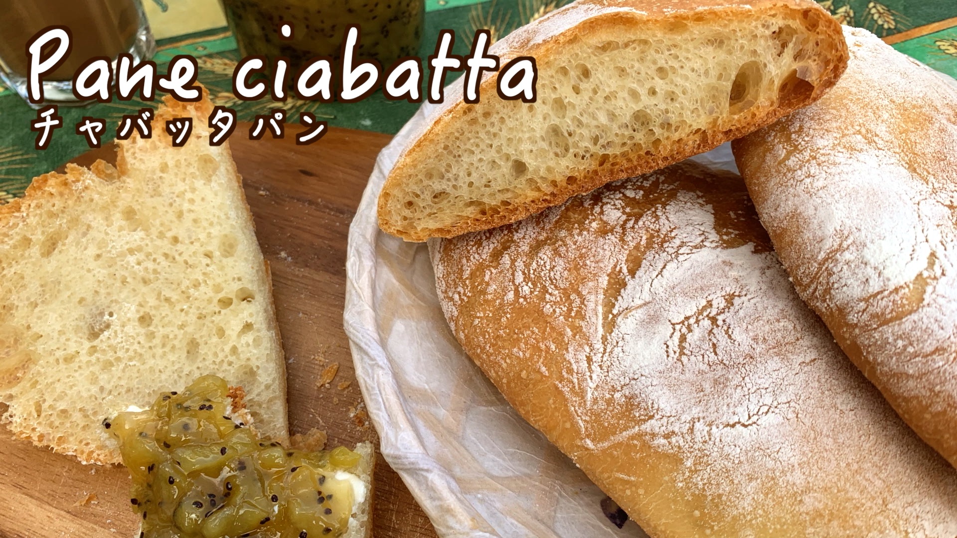 イタリアパン Twitter Search Twitter