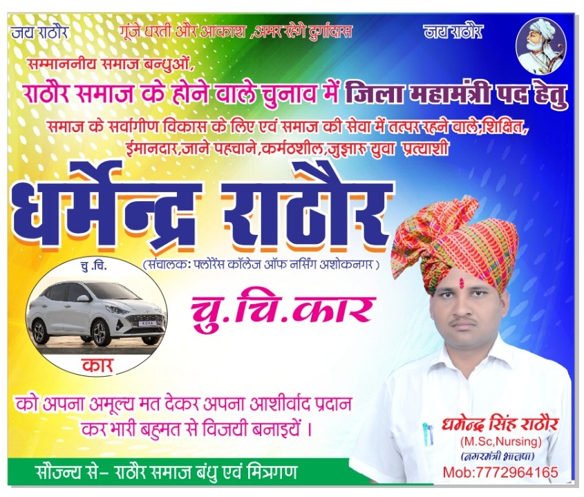 Dharmendrarath4's tweet photo. https://t.co/yfpOTianJZ