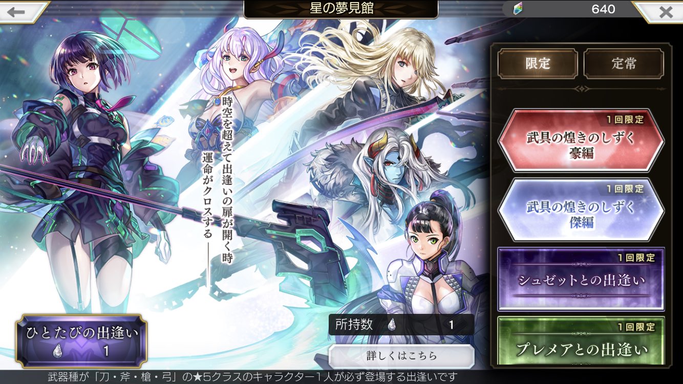 えぬゆ 武具の煌きのしずく結果 アカネゲットやったぜ アナデン T Co Duwdh6snvo Twitter えぬゆ 武具の煌きのしずく結果 アカネゲットやったぜ アナデン T Co Duwdh6snvo Twitter