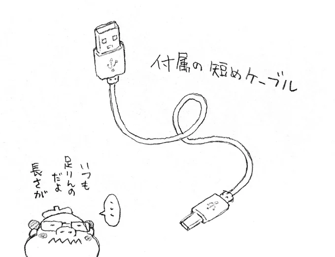 気づけば大量に余ってるもの。 