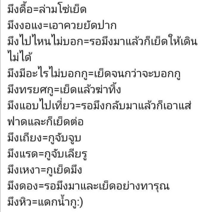 CHXSXX19's tweet photo. re dm เพื่อนแบบนี้ครับ #ยืมเมจforsex https://t.co/Z8r10C8H0C