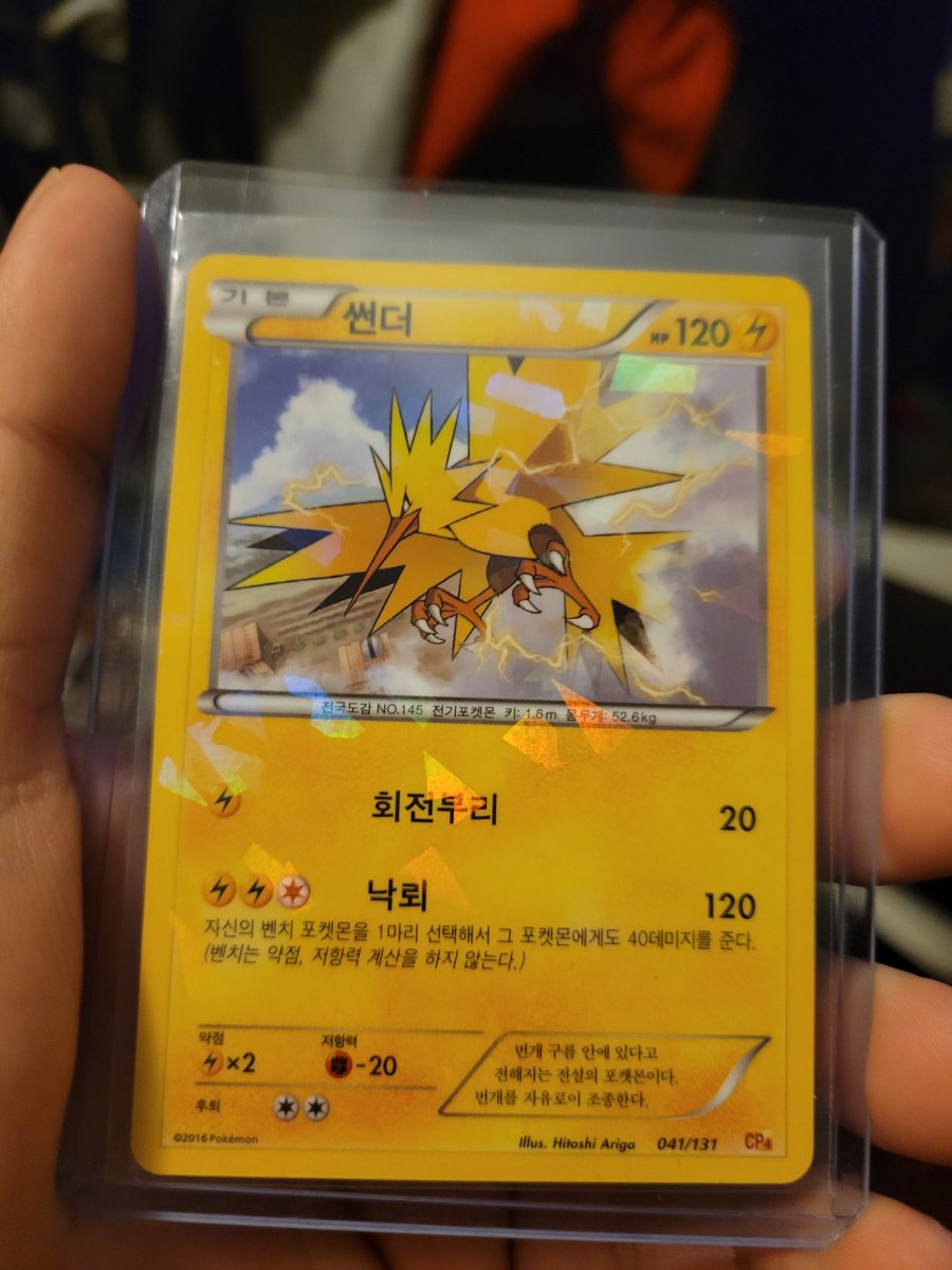 LOCOMYSTERYBRE's tweet photo. Chinese zapdos https://t.co/NhGKdhvFTr
