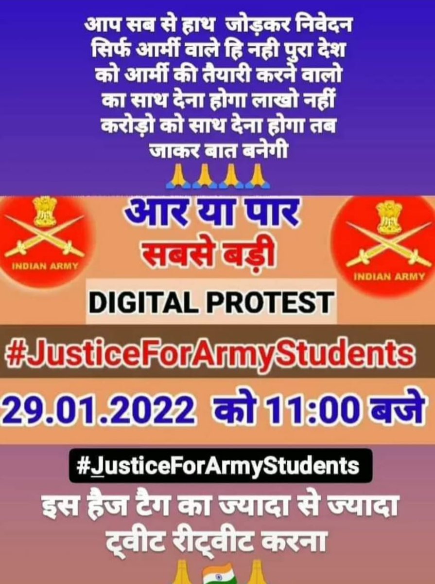VBhagashra's tweet photo. #JusticeForArmyStudents
#ConductCeeExam
ARMY Has put off the exam more than 6times. No Criteria for age relaxation. How's Recruitment agencies behave like this .
🖋️(1)A certain date should be finalized for ARMY CEE .
🖋️(2)Army rally scheduled on time.
@adgpi https://t.co/jfx3DcEcUw