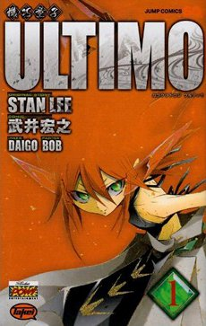 CobaltDudoo's tweet photo. In this day and age, i wish there was more Mecha AniMangas that isnt Giant Robots.
Oh and also NOT another Mecha-Musume crap. https://t.co/GC1g9vBIf7