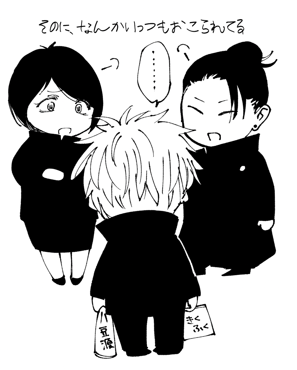 こう🌸せんのさと🌸るくん 