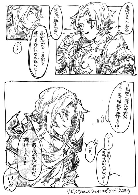 ランジク 気が狂うょ、、 