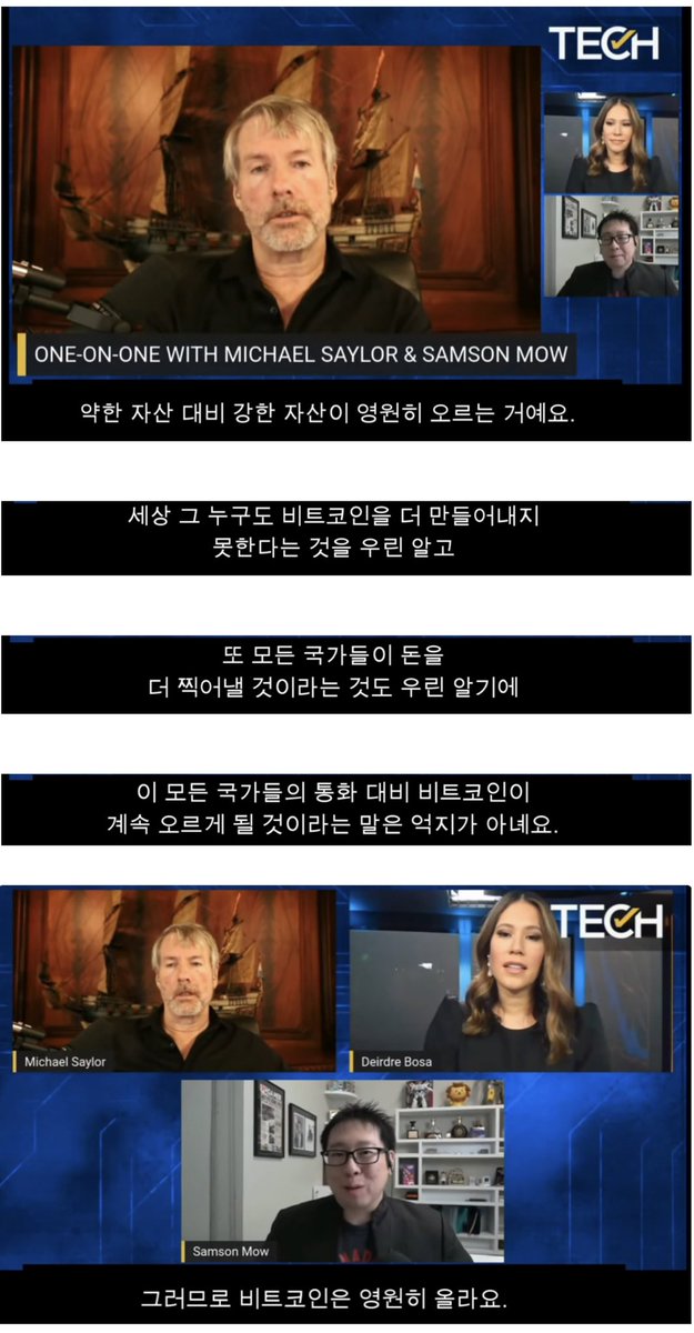 ultrason82's tweet photo. 비트코인은 영원히 상승합니다.
by @saylor . 🆙🆙🆙

#BTC #Always https://t.co/mZvMIAVUhw