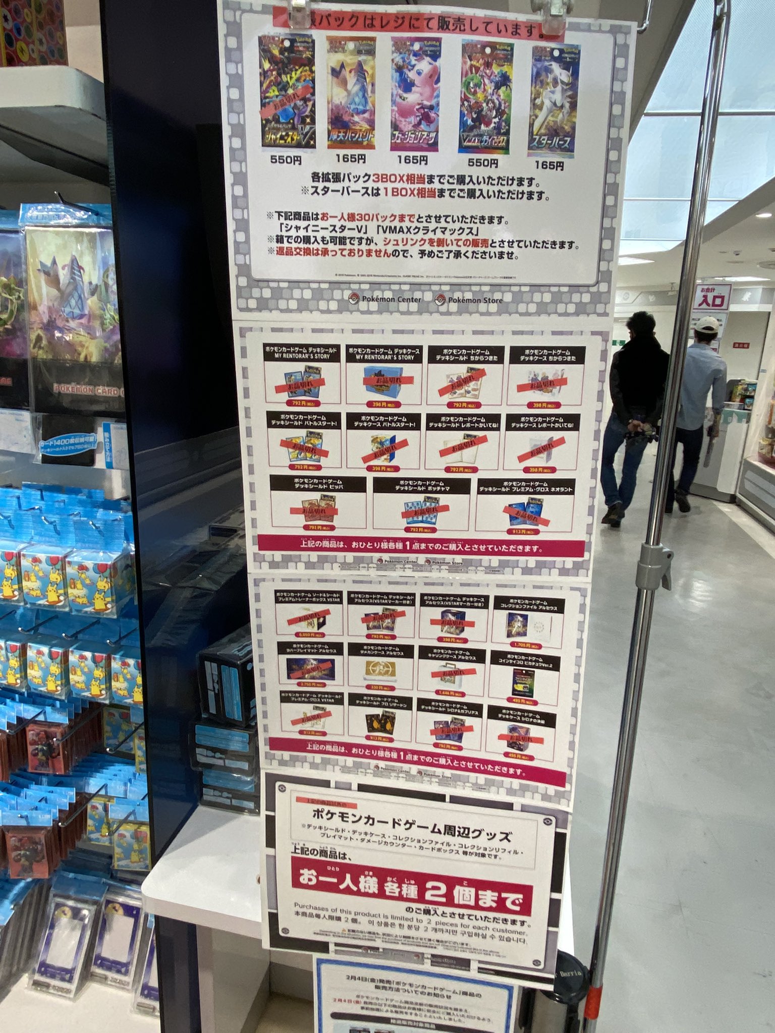 毎日紹介 ポケモンカード紹介 旧裏好き ポケモンセンターナゴヤ情報 インテレオンとゲンガーのスターター 各種カード サプライ再販されています 個人的にはpokemon Grassy Gardeningのカードファイルが嬉しい ニンフィアとブラッキーのもありますよ 毎日紹介 ポケモンカード紹介 旧裏好き ポケモンセンターナゴヤ情報 インテレオンとゲンガーのスターター 各種カード サプライ再販されています 個人的にはpokemon Grassy Gardeningのカードファイルが嬉しい ニンフィアとブラッキーのもありますよ