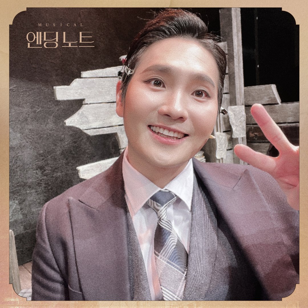 kontentz's tweet photo. [#엔딩노트] 굿바이 사진 공개🍦

"행복하세요!!! 항상 건강하세요!!!"
A | 김대현  
-
#EndingNote #굿바이사진공개 #박정원 #김지온 #김준영 #최석진 #유현석 #현석준 #김대현 #최호승 #손지환 https://t.co/4l7Ig2z6ja
