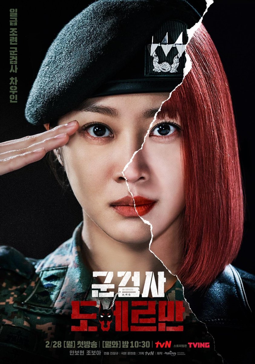 JorDorOr's tweet photo. เตรียมพบกับ อันโบฮยอน และ โจโบอา ในซีรีส์ #MilitaryProsecutorDoberman เรื่องราวของ 2 อัยการทหารที่แตกต่างกันแต่ต้องร่วมมือกันเพื่อปราบคนเลวในกองทัพ

เร็ว ๆ นี้บน VIU
#AhnBoHyun #JoBoAh
#จดอ #JUSTดูIT https://t.co/s6tA8pLQ1Y
