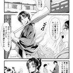 「触って欲しくない」と思ったけど、嫁いできた嫁には「やっぱり触って欲しくなってしまった」話し