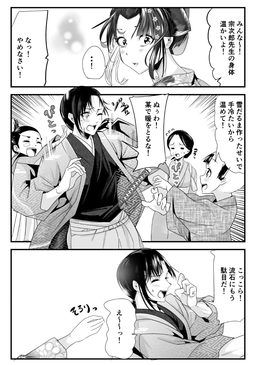 「触って欲しくない」と思ったけど、嫁いできた嫁には「やっぱり触って欲しくなってしまった」話し