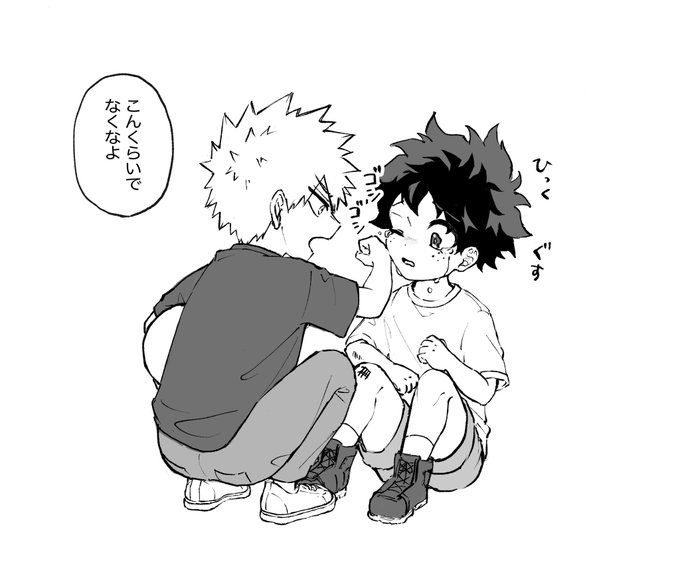 勝デ 
